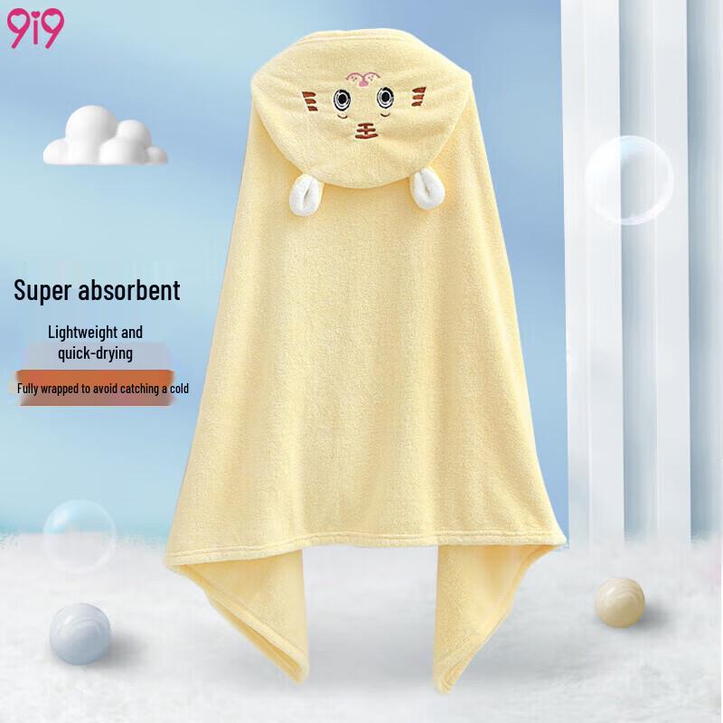 Kids Coral Fleece Hooded Bath Towel Robe