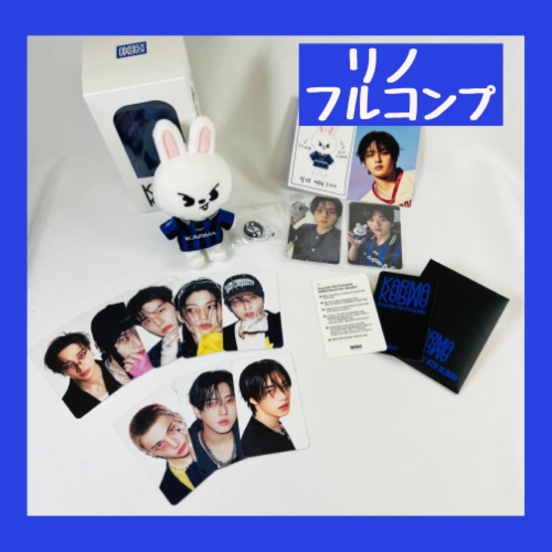 

[USED] StrayKids KARMA skzoo Keyring Trading Card Reno Complete Set 9