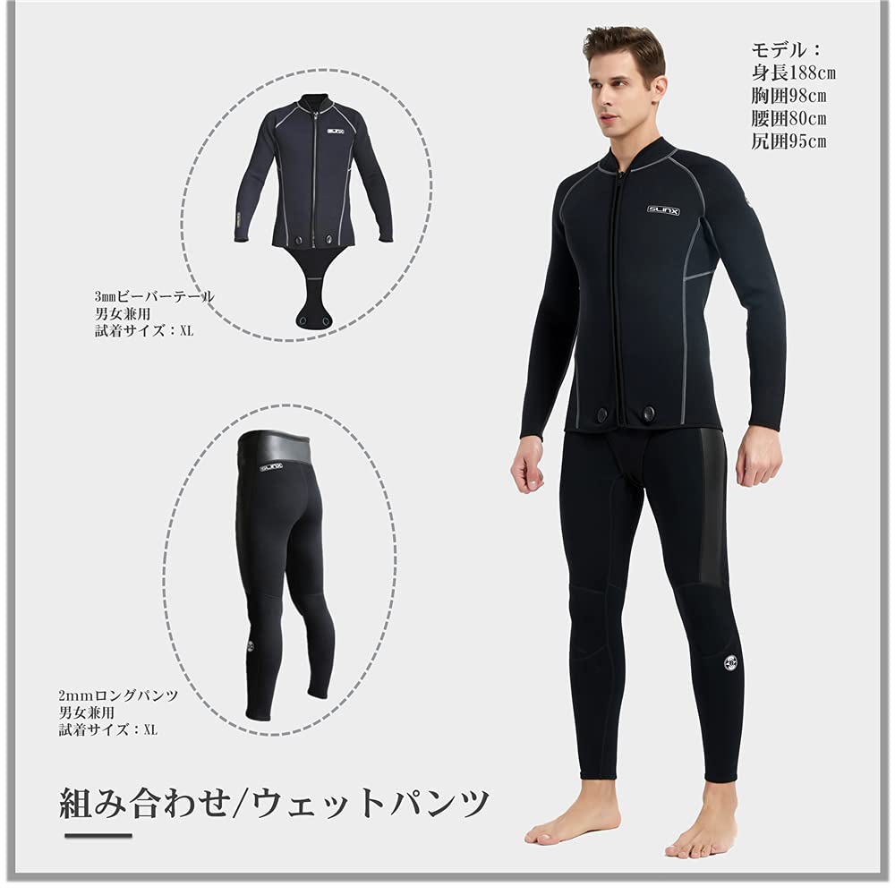 MORGEN SKY Wetsuit Unisex 3mm Beaver Tail Jacket Long Sleeve Topper 1703 (XXL)