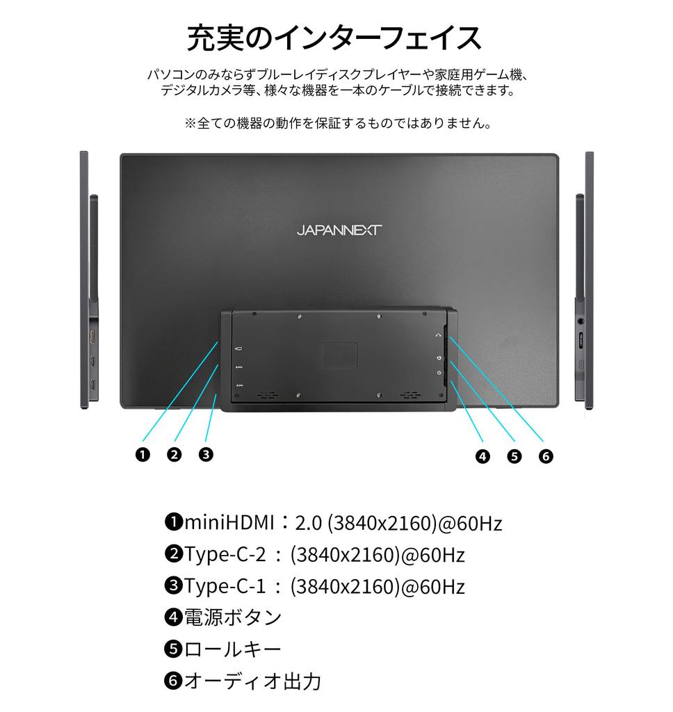 JAPANNEXT inch IPS panel 4K resolution mobile monitor miniHDMI USB Freestanding kickstand included JAPANNEXT special pouch included 18.5 (3840x2160)