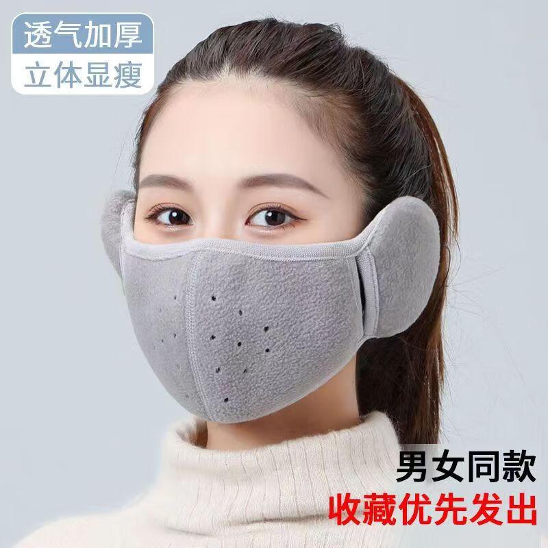 

Winter Thermal Cycling Balaclava