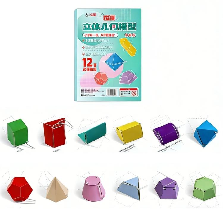 Portable Geometric Models Demonstrators with String Closure Foldable Paper Geometric Shape Workbook Kid Educational Toy