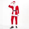 Santa Claus Costume Full Men's Party Holiday Dress Up Performance Clothing High-end Thickened Golden Velvet Christmas Clothes