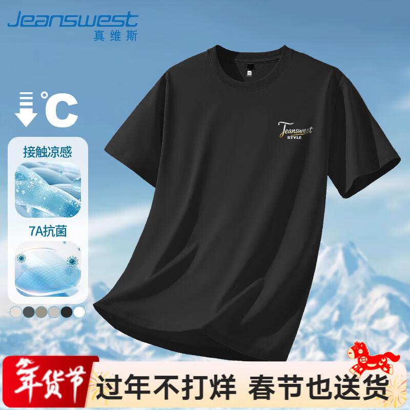 

Jeanswest Men s 7A Anti-Bacterial Letter Print Loose T-Shirt 2XL