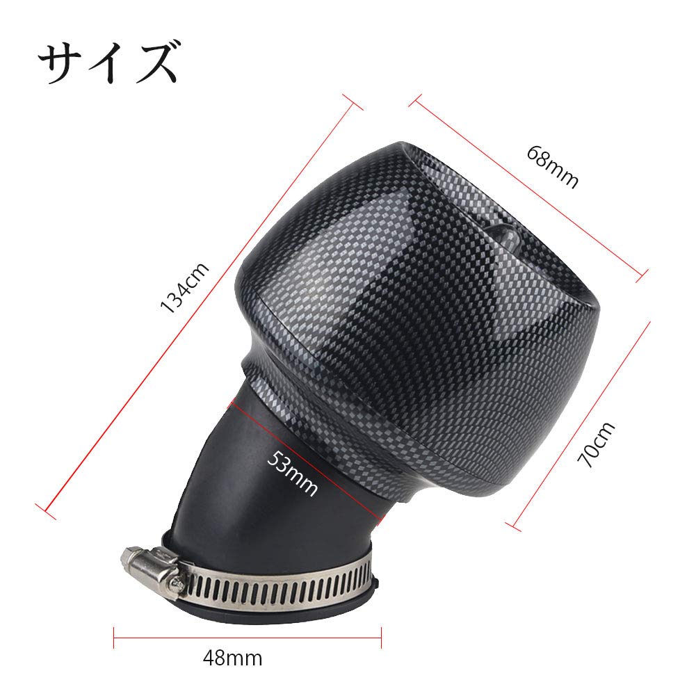 ADPOW Universal Motorcycle Carbon Air Filter Power Filter Air 28mm 35mm 42mm 48mm