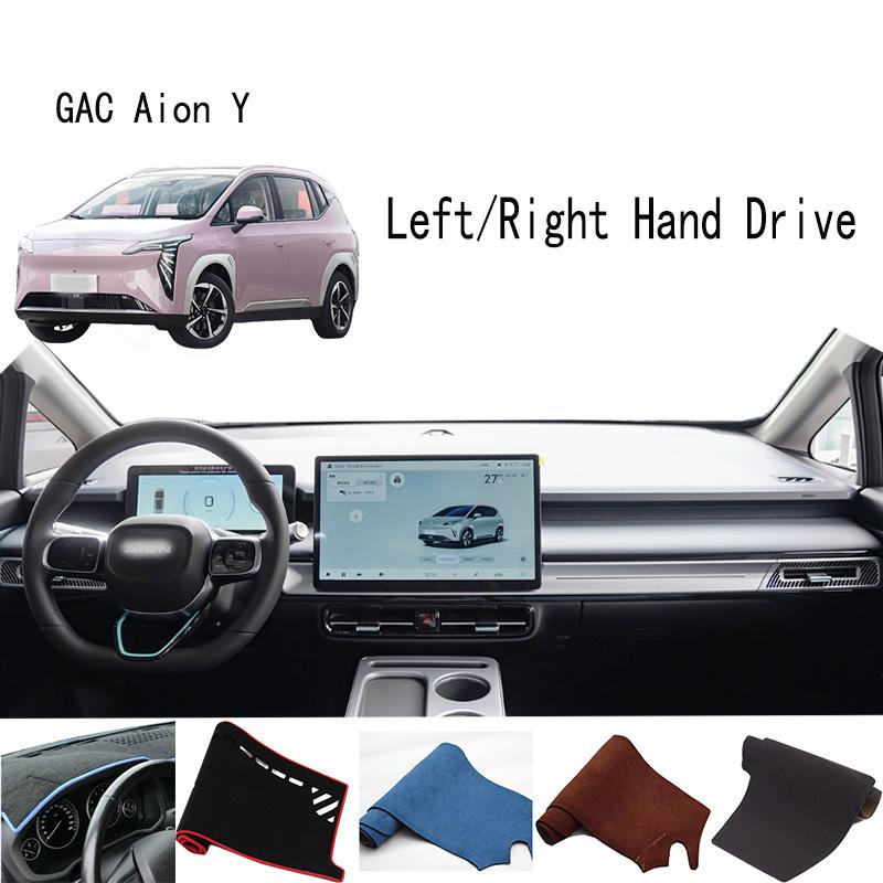 For Aion Y Younger Plus Dashmat Dash Mat Dashboard Cover Instrument Panel Sunscreen Pad Ornaments