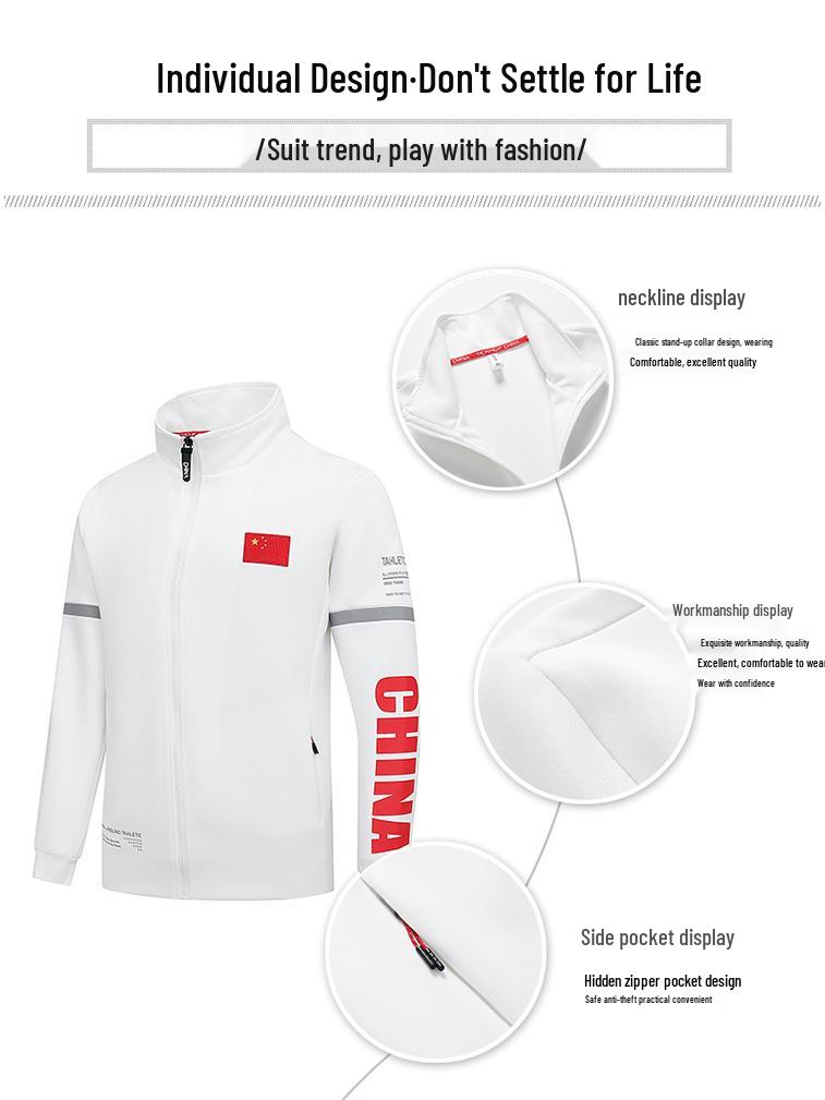 2023 China National Team Athlete Tracksuit - Running, Sports, Student Training, Coach Workwear