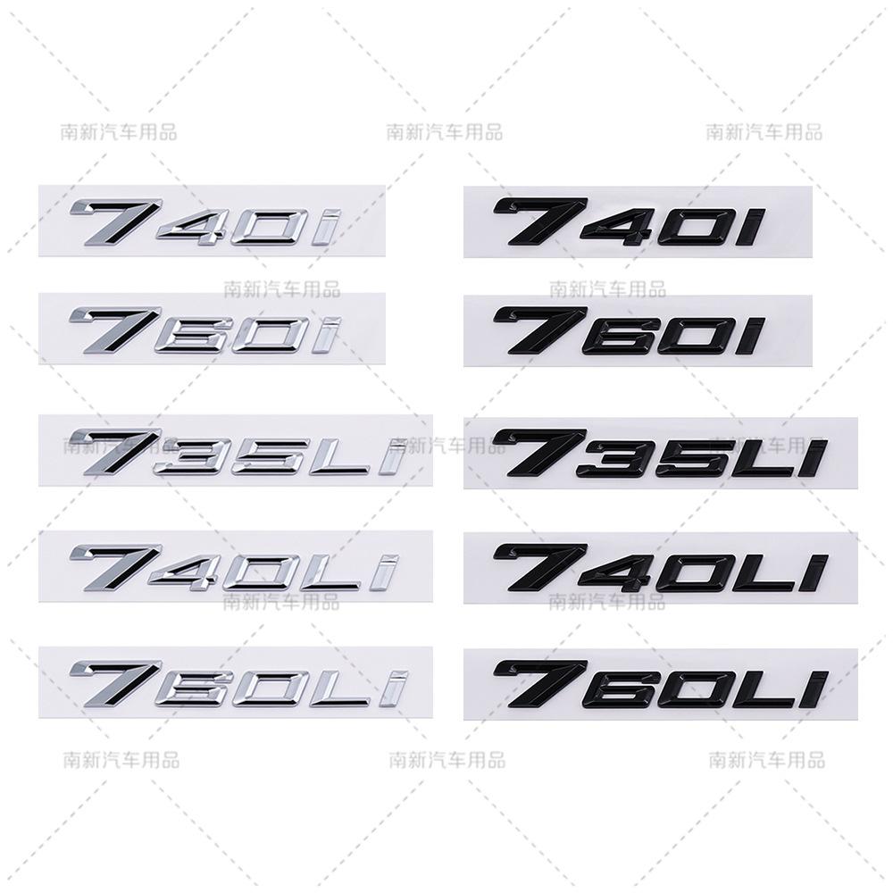Suitable for BMW new car badge 320i 520Li 730Li 760Li displacement tail label car sticker emblem