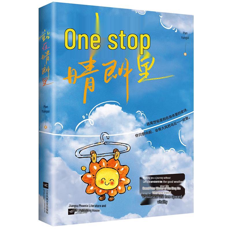 Whimsical Animal Poetry & Short Story Collection