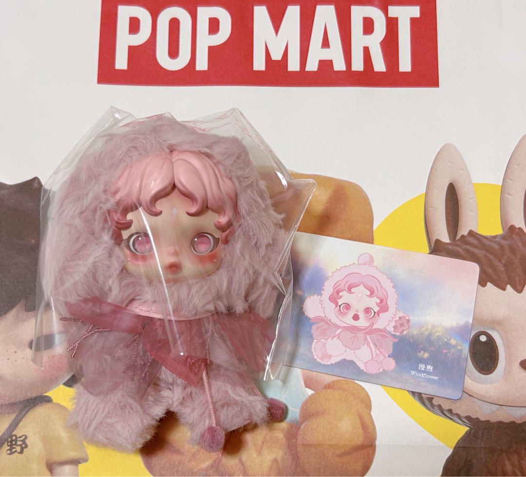 

[Б/У] Skull Panda Импрессионизм Анемон