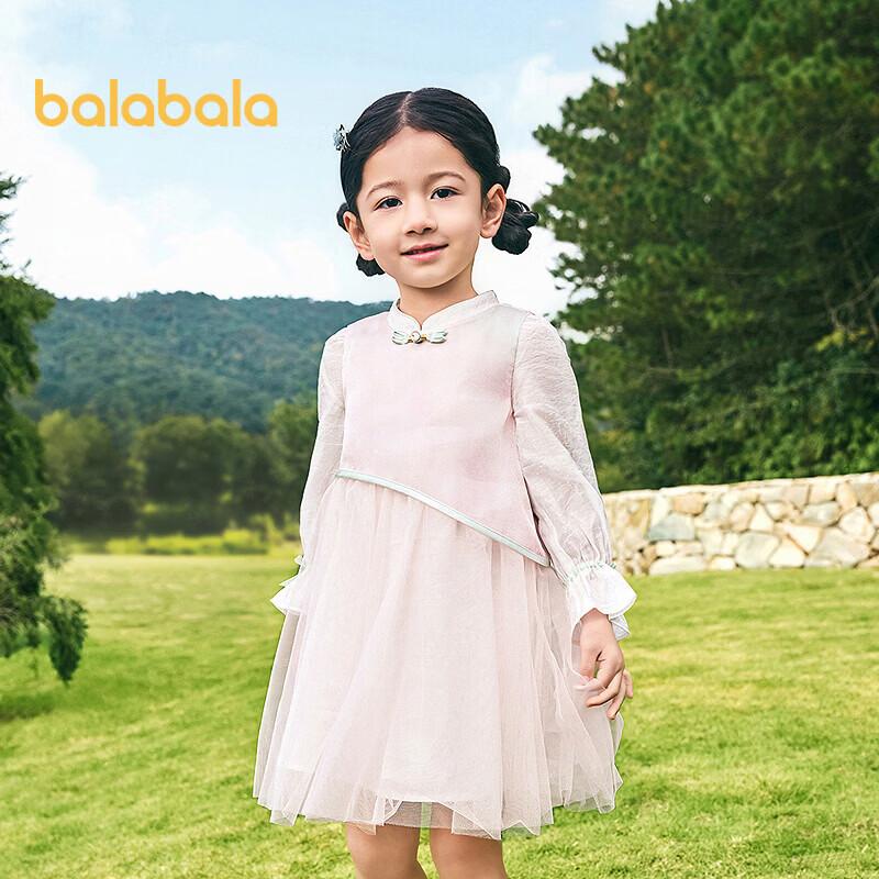 Balabala Girls' New Chinese Style Tulle Princess Dress - 2026 Spring Collection