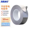 HKL-374 EMI Shielding Conductive Fabric Tape