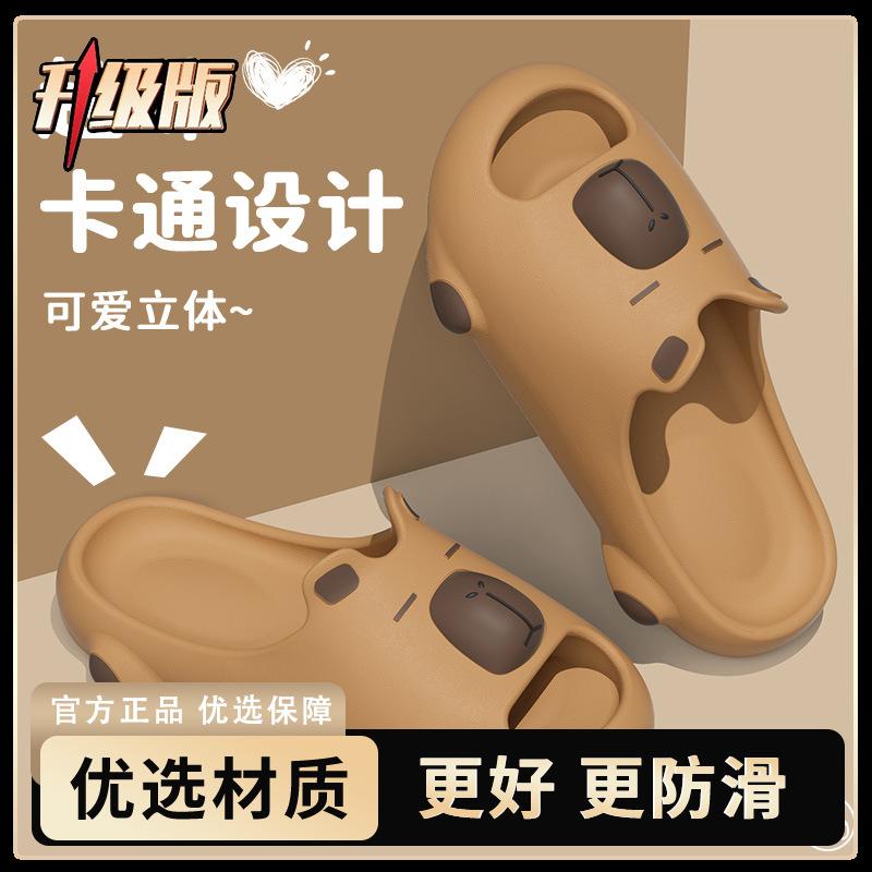 Slippers Men's Summer Couple Trend Thick Bottom Non-slip Indoor Summer Outdoor Wear Cool Slippers Women