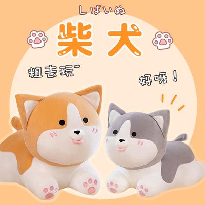 Bonecas e peluches – Peluches