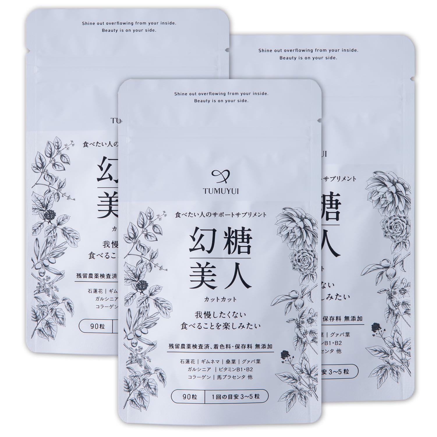 Gento Bijin Cut Cut Carbohydrate Diet Supplement for Made in 30 servings x 3 bags Women, Japan, Additive-Free [Sekirenka (Sekirenka), Salacia,