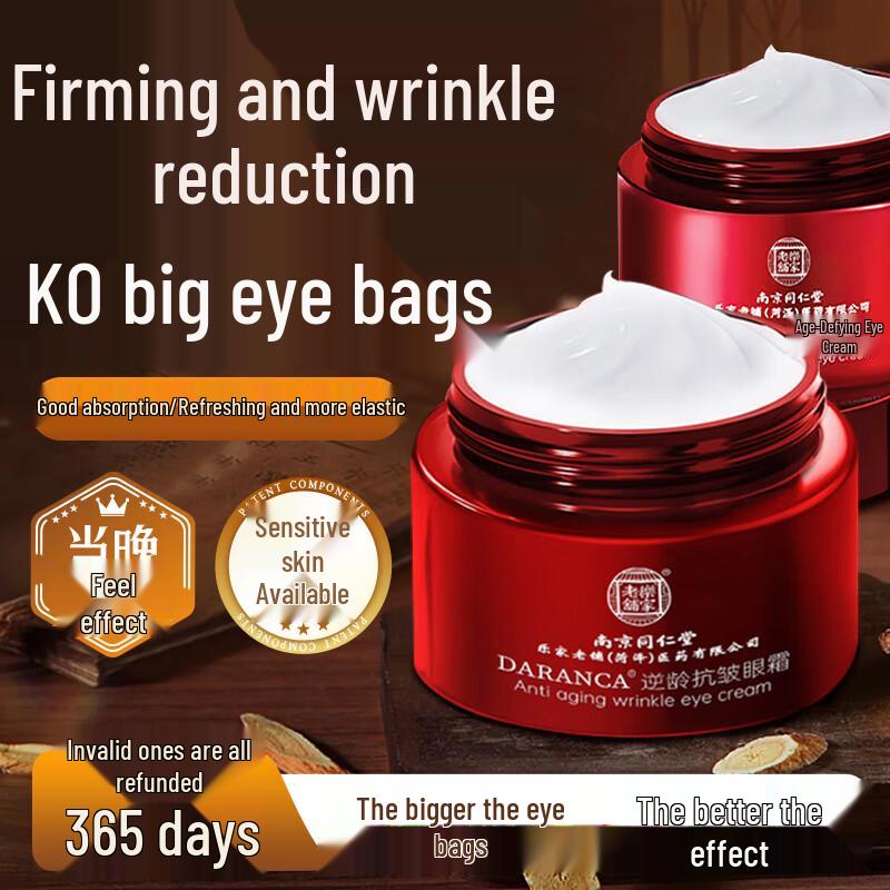 

Nanjing Tong Ren Tang Anti-Aging Eye Cream
