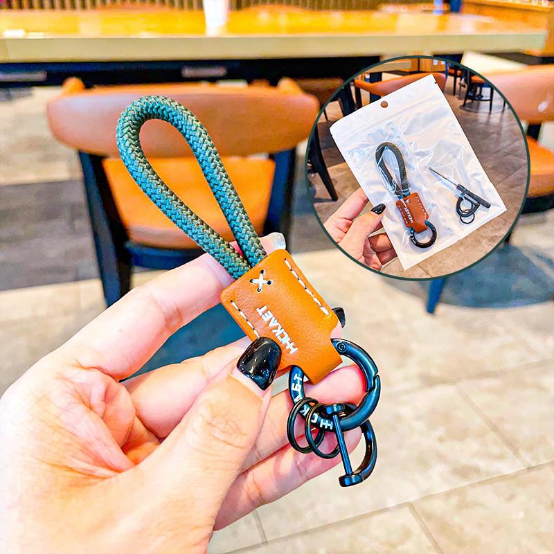 Leather Handcrafted Trendy Keychain Attractive Braided Strap For Car And Keys Home