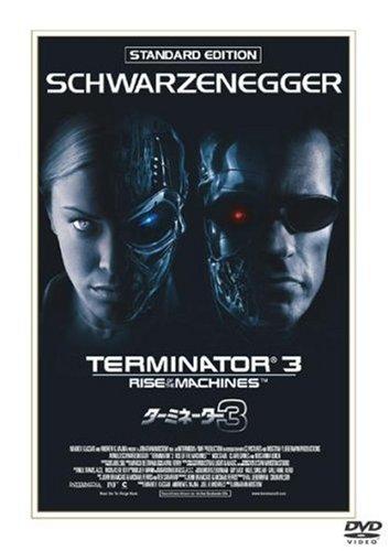 Terminator 3 Standard Edition