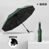New 11-bone High-end Automatic Umbrella Spot Supply Increase Sunscreen Business Gift Umbrella Broken Window Umbrella Wholesale