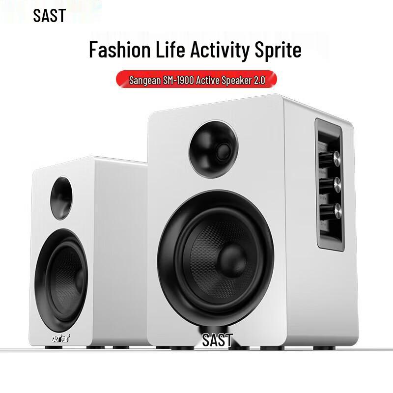 SAST SM-1900 2.0 Multimedia Bluetooth Speakers CN plug (adapter included) (CN version)