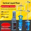 Industrial Vertical Electric Mixer with Geared Motor CN plug (adapter included)