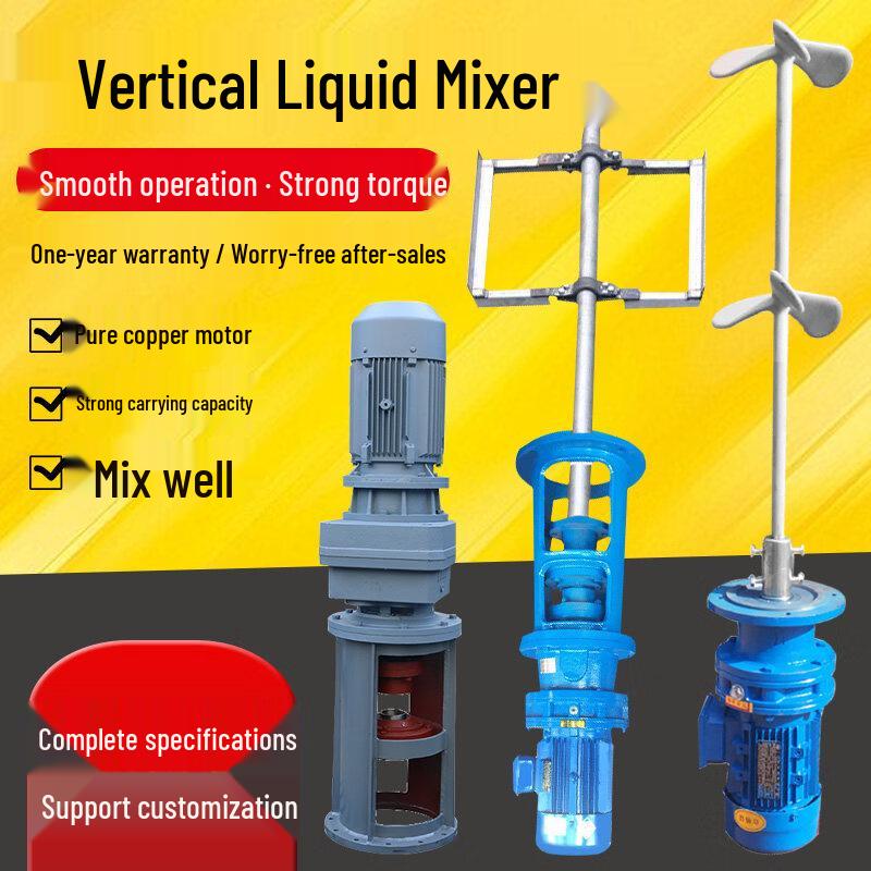 Industrial Vertical Electric Mixer with Geared Motor CN plug (adapter included)