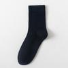 Cotton Spring and Autumn Pure Cotton Men's Socks, Men's Mid-leg Cotton Socks, Business Anti-odor, Sweat-absorbing, Antibacterial, Solid Color