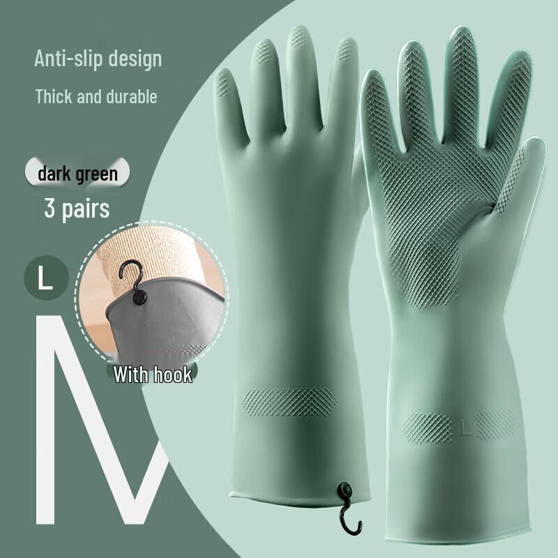 JIAQILI Durable Waterproof Kitchen Dishwashing Gloves