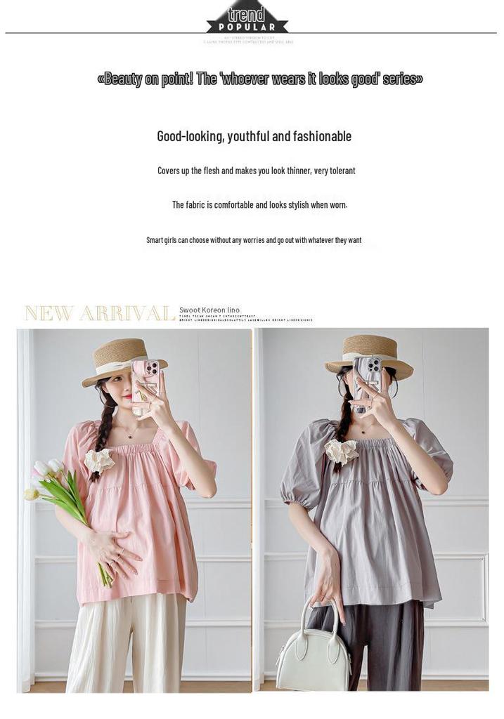 2026 Maternity Summer Off-the-Shoulder Puff Sleeve Top & Casual Straight-Leg Pants Set