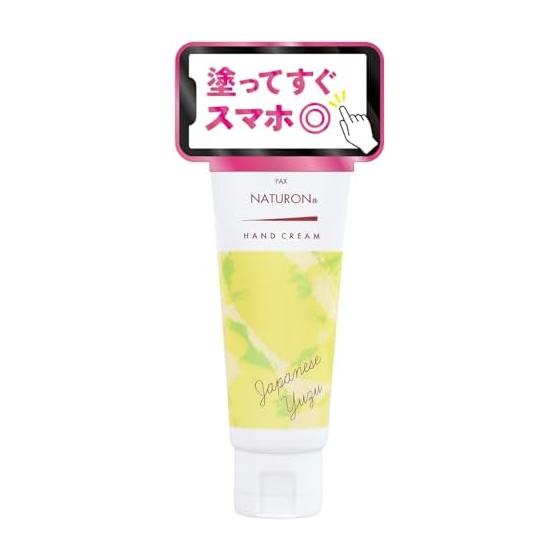 PAX NATURON Hand Cream (Yuzu / 70g) Additive-free 100% naturally derived ingredients Moisturizing cream Aloe extract Vegetable squalane