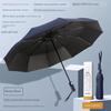 Fully Automatic Dual-Purpose Umbrella, Large Size, Thickened and Reinforced, Foldable Sunshade, Sun Protection, Uv Protection, Sun Umbrella for Men