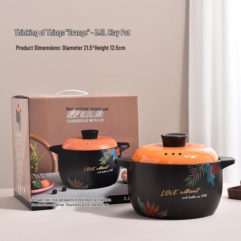 

Shunju 3.5L Ceramic Stew Pot Set (2-Pack)