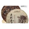 350G Fuding White Tea Cake Shoumei White Tea Cake Taimushan Vein Panxi White Tea