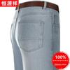 Hengyuanxiang Men's Summer Loose Straight Thin Denim Jeans