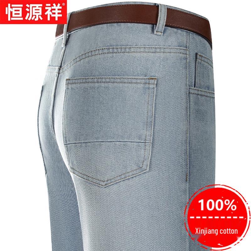 Hengyuanxiang Men's Summer Loose Straight Thin Denim Jeans