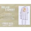 Moomin Relax T-shirt Blue XXXL size