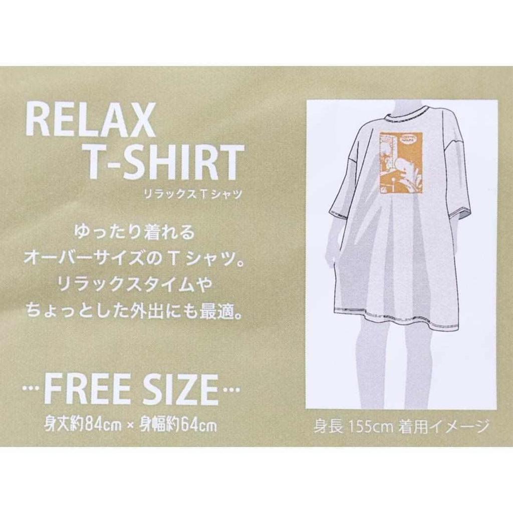 Moomin Relax T-shirt Blue XXXL size