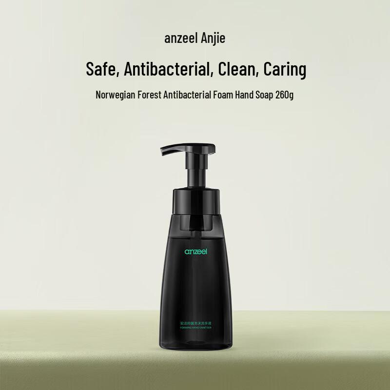 Anzeel Mother & Baby Foaming Hand Wash