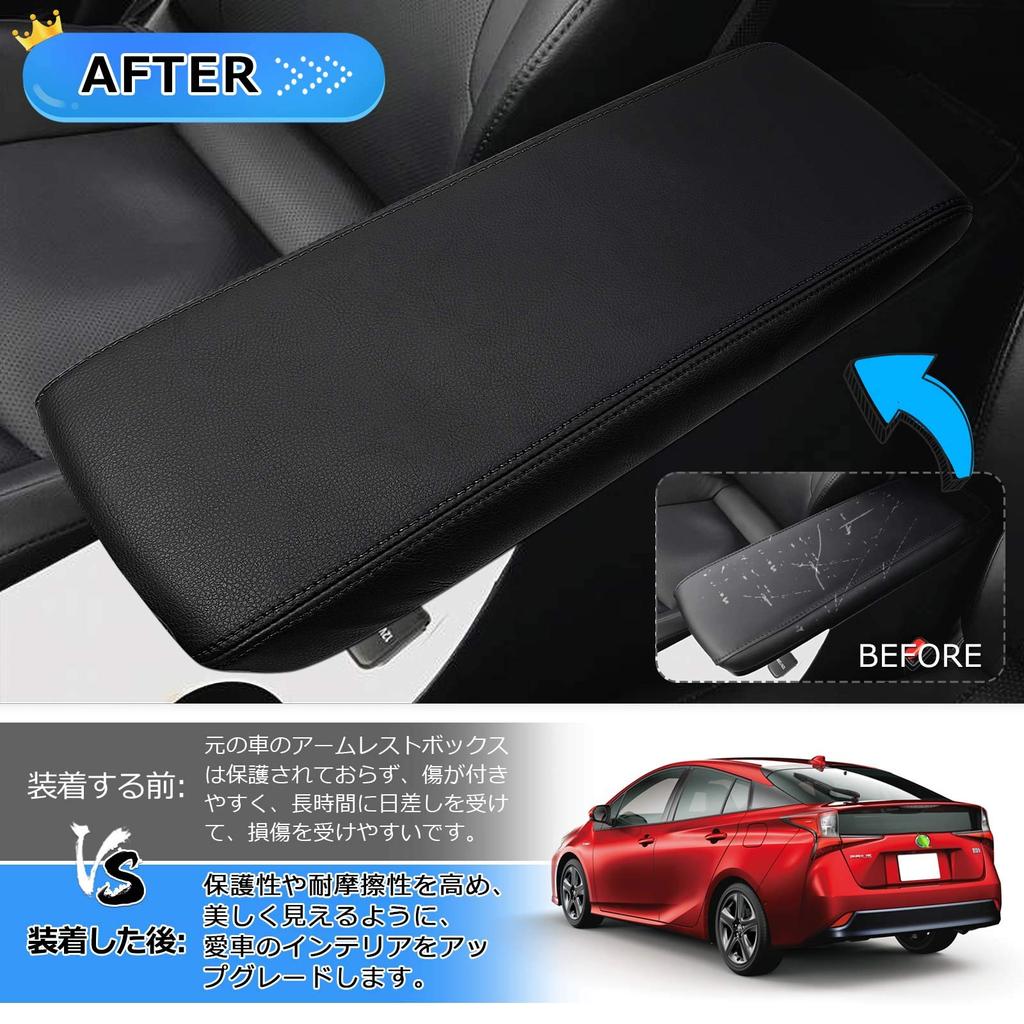 Cartist Toyota Prius 50 Series Armrest Cover PRIUS Early / Late H27.12 - Current