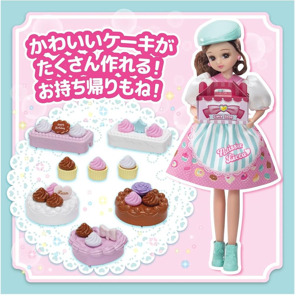 Takara Tomy Licca-chan Doll Pastry Chef Outfit Playset Toy for Ages 3 and Up
