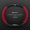 Suede Carbon Fiber Genuine Leather Steering Wheel Cover for Baojun RS3 RM5 E200 RS5 E300 Valli