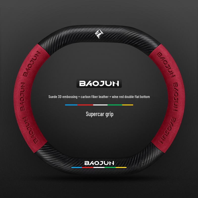 Suede Carbon Fiber Genuine Leather Steering Wheel Cover for Baojun RS3 RM5 E200 RS5 E300 Valli