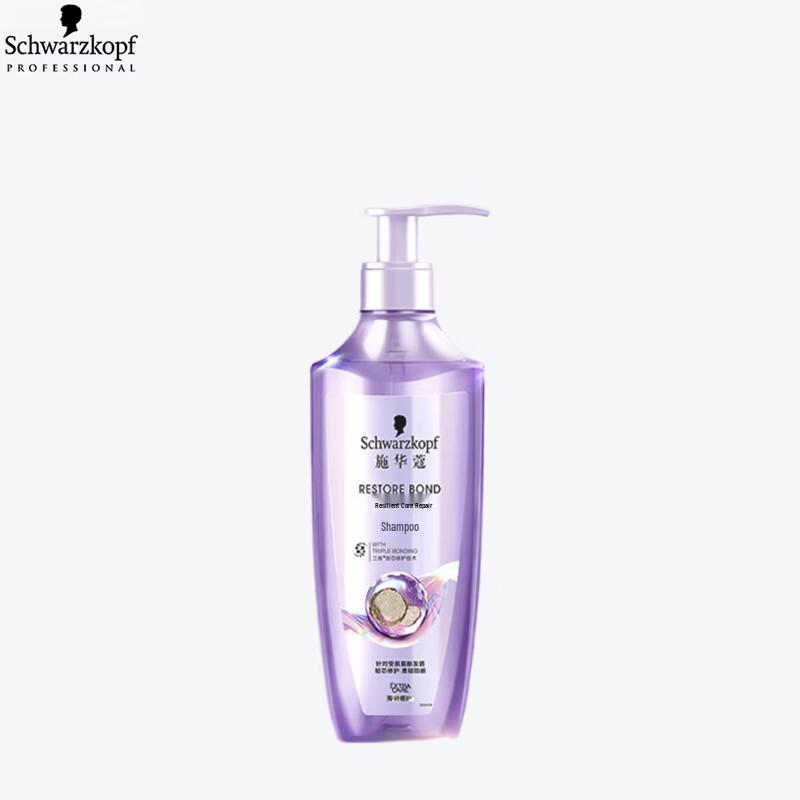 Schwarzkopf Repair Shampoo