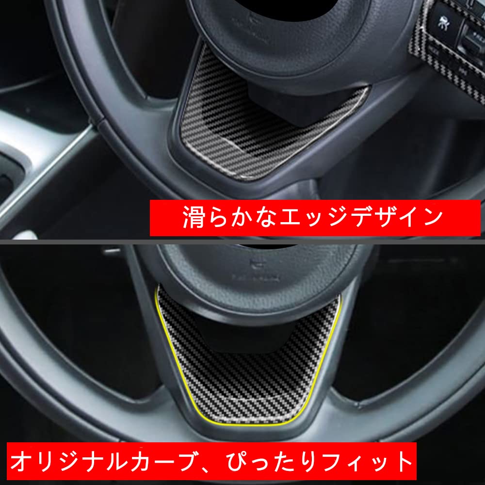 YOFAMO Applicable Toyota New Sienta (SIENTA) MXPC10G MXPL10G MXPL15G 10 Series (August 2022 - Current) Steering Wheel Button Frame Trim Switch Co