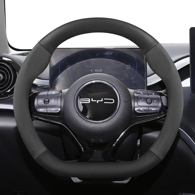 Suitable for Byd Suede Matte Carbon Fiber Texture Steering Wheel Cover Suitable for Dolphin Mini Seal Atto 3 King Shark 6 Song Pro Seagull F0 MM20