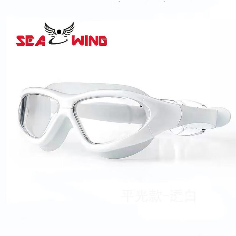 Seawing Adult Anti-Fog Swimming Goggles Standard Adult