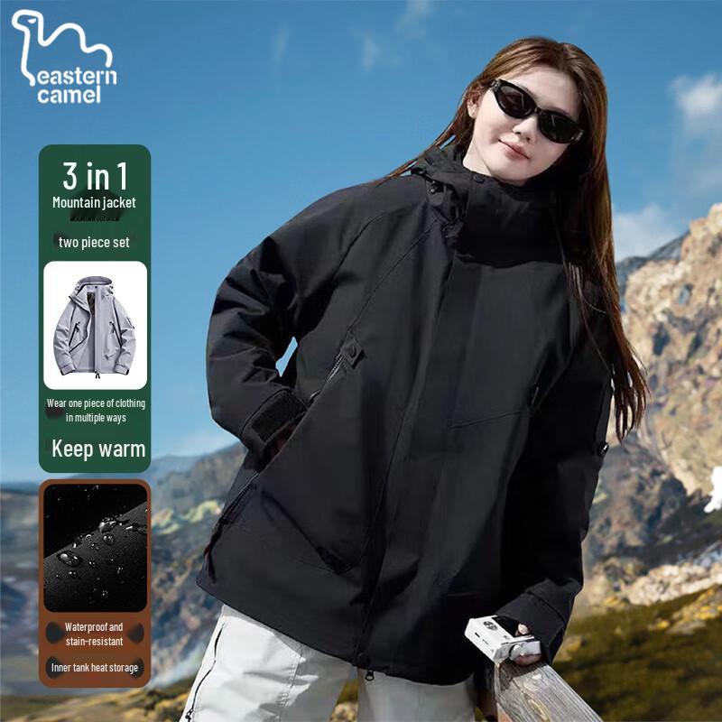 EASTERN CAMEL Couple's 3-in-1 Outdoor Jacket