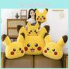 Pikachu Toy Plush Short Velvet Cute Cartoon Dual Faces Gift Children