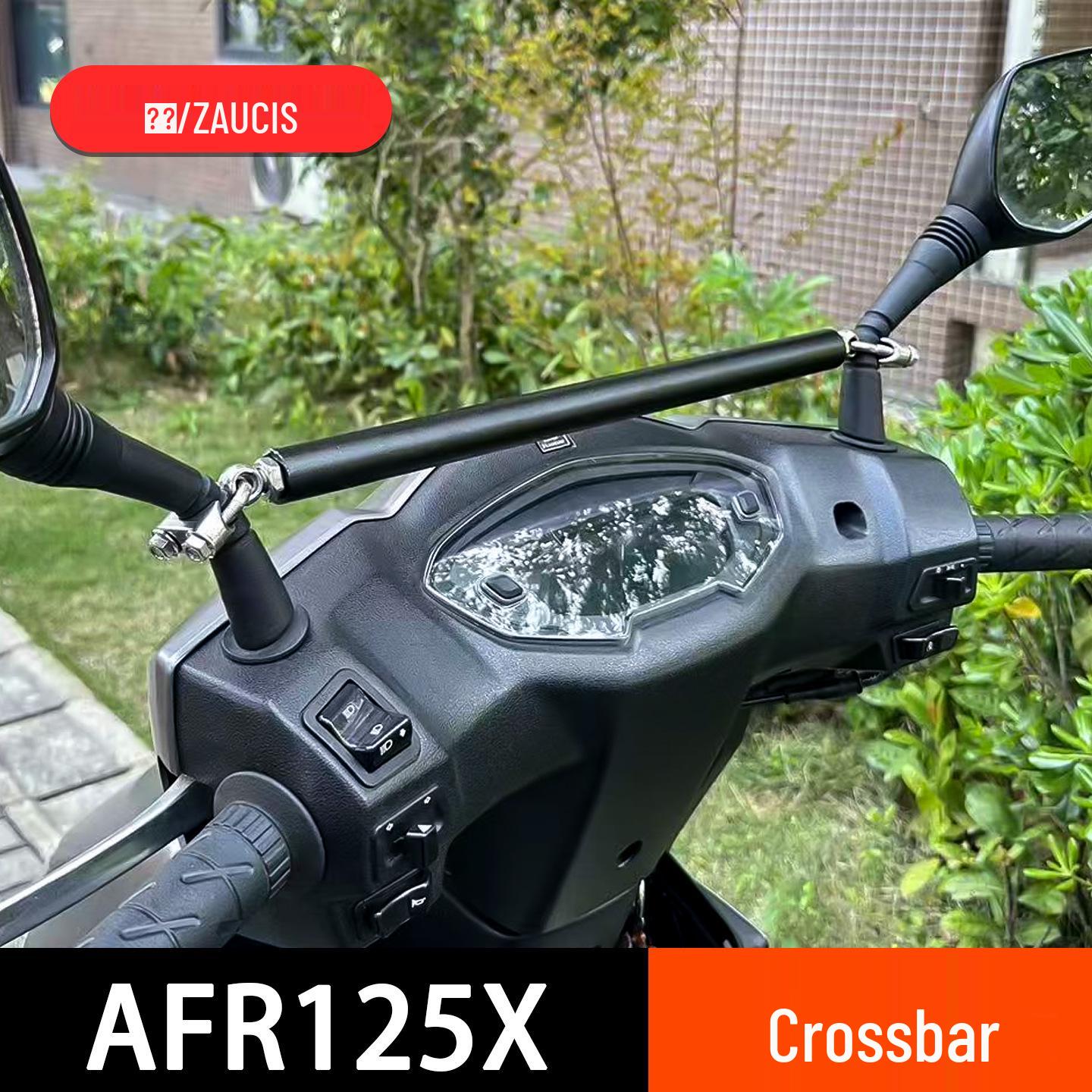 Удлинитель руля для мотоциклов Haojue AFR125, USR, Tiger Shark VX, NFR, UFD, LUMI Balance Bar No-Disassembly Mirror - Titanium Extension Bar