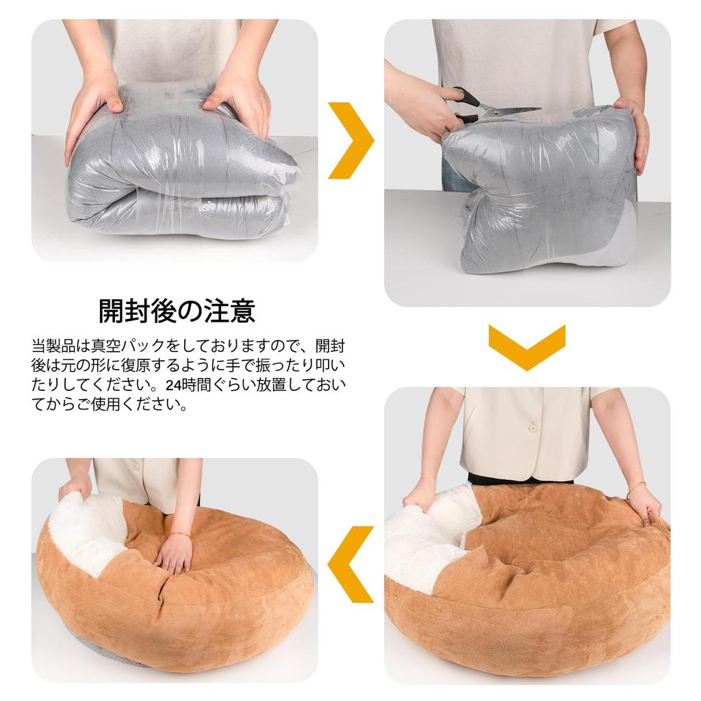 Cat Dog Pet Bed for Both Dogs and Fleece Fabric with Polycotton Fluffy and Warm Chin Washable Pet Cushion Medium 68cm Bed, Bed, Cats, Fill, Futon,